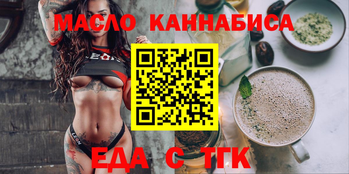 Лыткарино  Canna-Cookies конопля  Вход с VPN 
