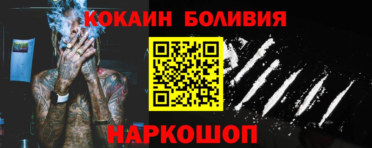 Лыткарино  Cocaine FishScale  Cocaine  COCAIN Перу  Вход с VPN 