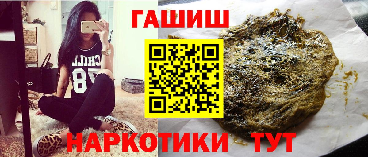 Лыткарино  Гашиш  Гашиш hashish  Вход с VPN  Гашиш гашик 