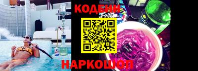 СК Кандалакша