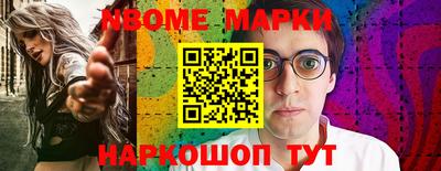 шишки Камышлов