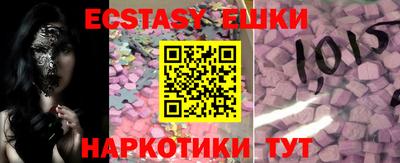 ешки Канаш