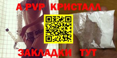 СК Кандалакша