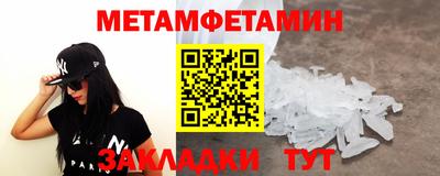 шишки Камышлов