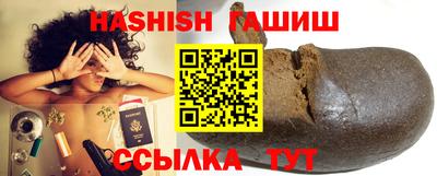 шишки Камышлов