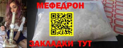 СК Кандалакша