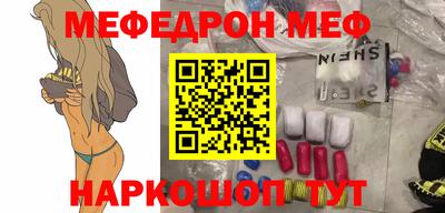 шишки Камышлов