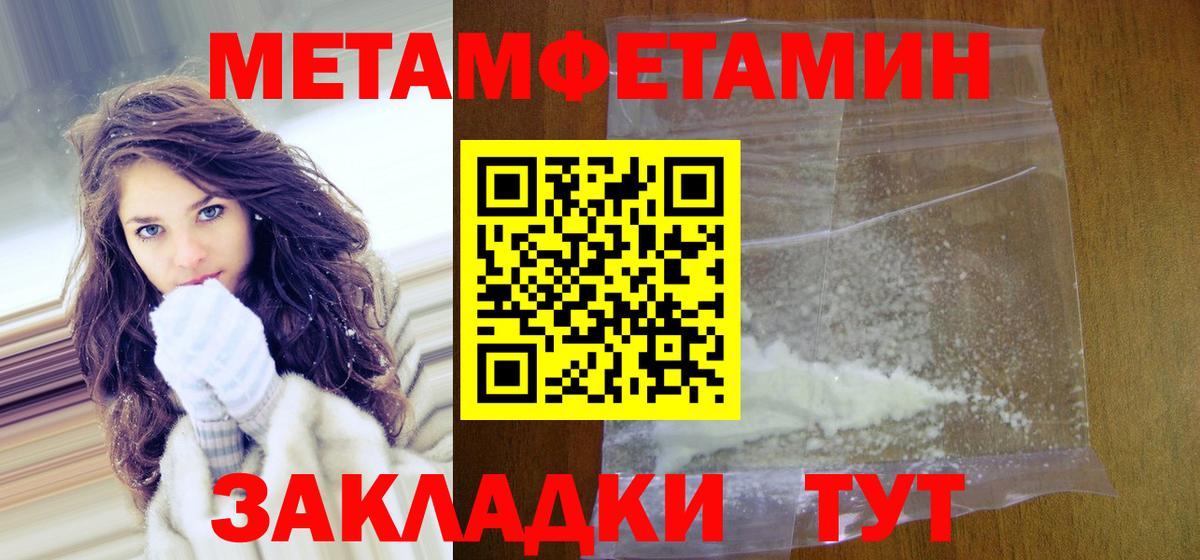 Первитин  Первитин винт  Вход с VPN  Лыткарино 