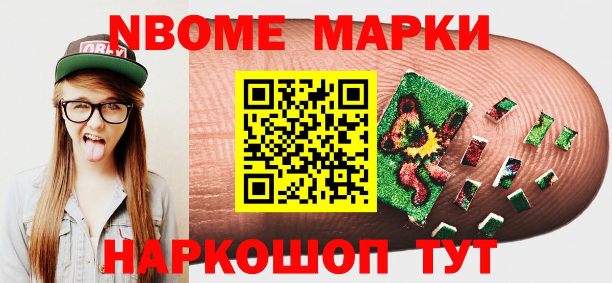 купить закладку  Наркотические марки 1500мкг  Вход с VPN  Лыткарино 
