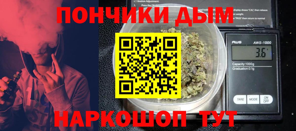 Лыткарино  МАРИХУАНА AK-47  Канабис White Widow  Каннабис Ganja  Вход с VPN  Шишки марихуана семена 